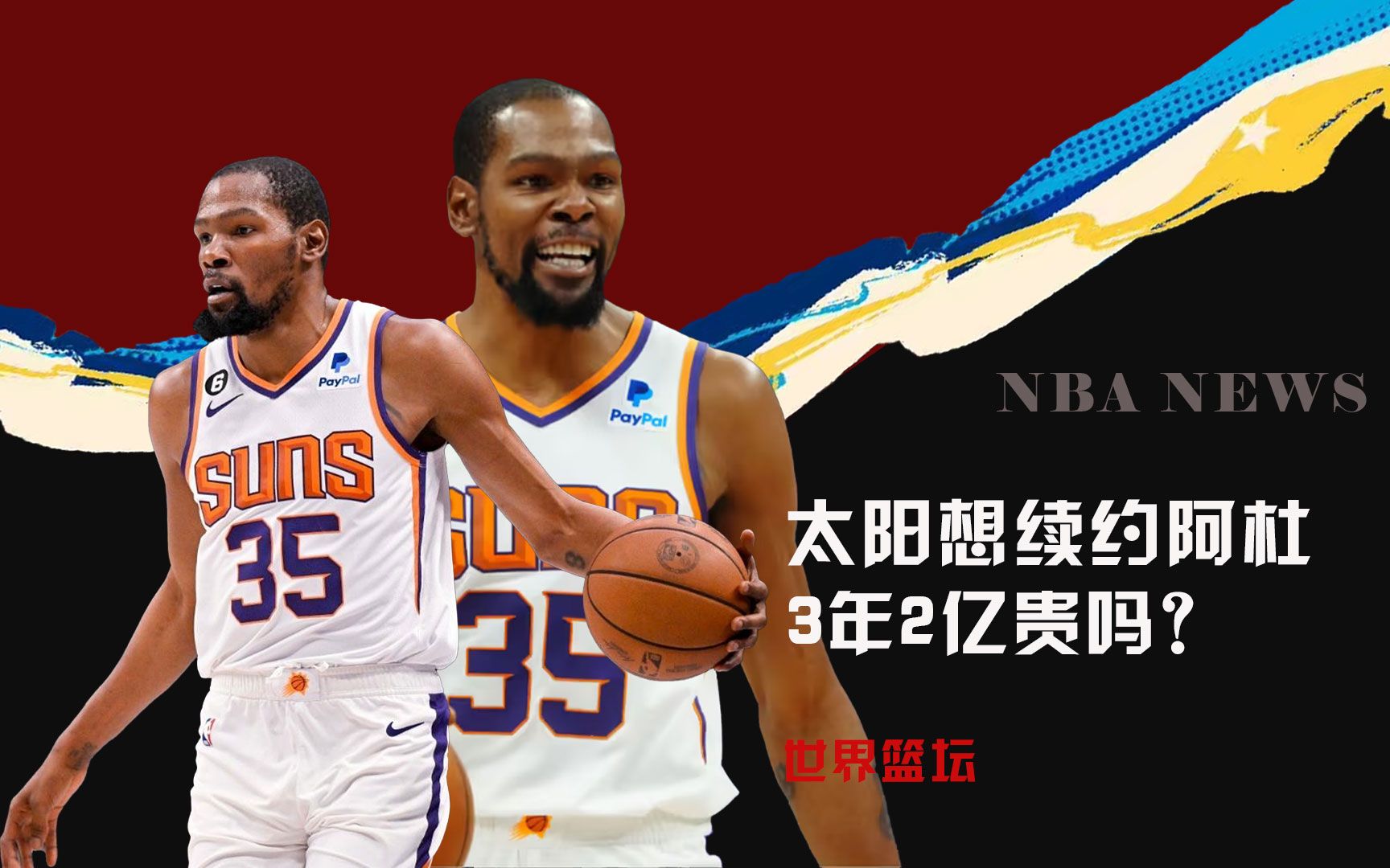 也是迪亚