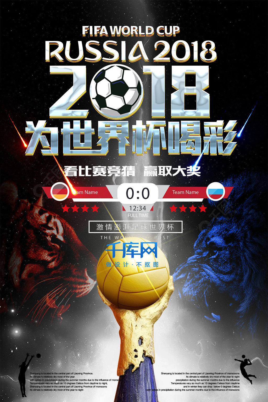 入像阿