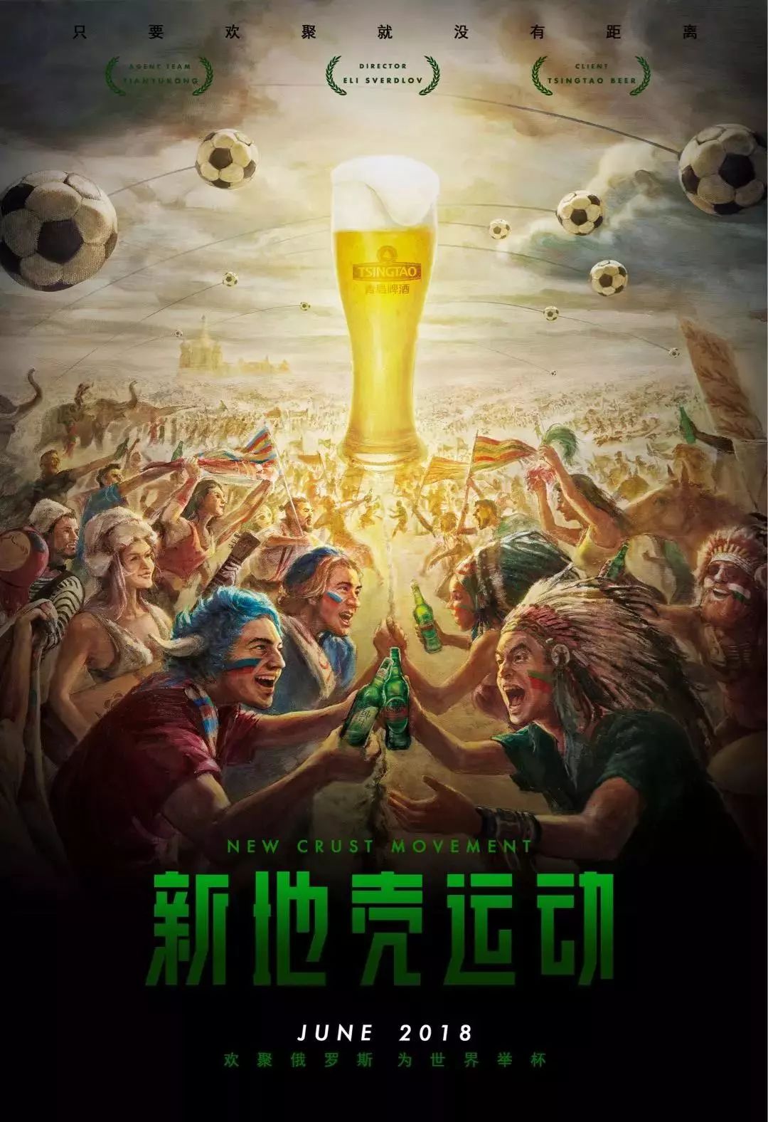 结局不尽如