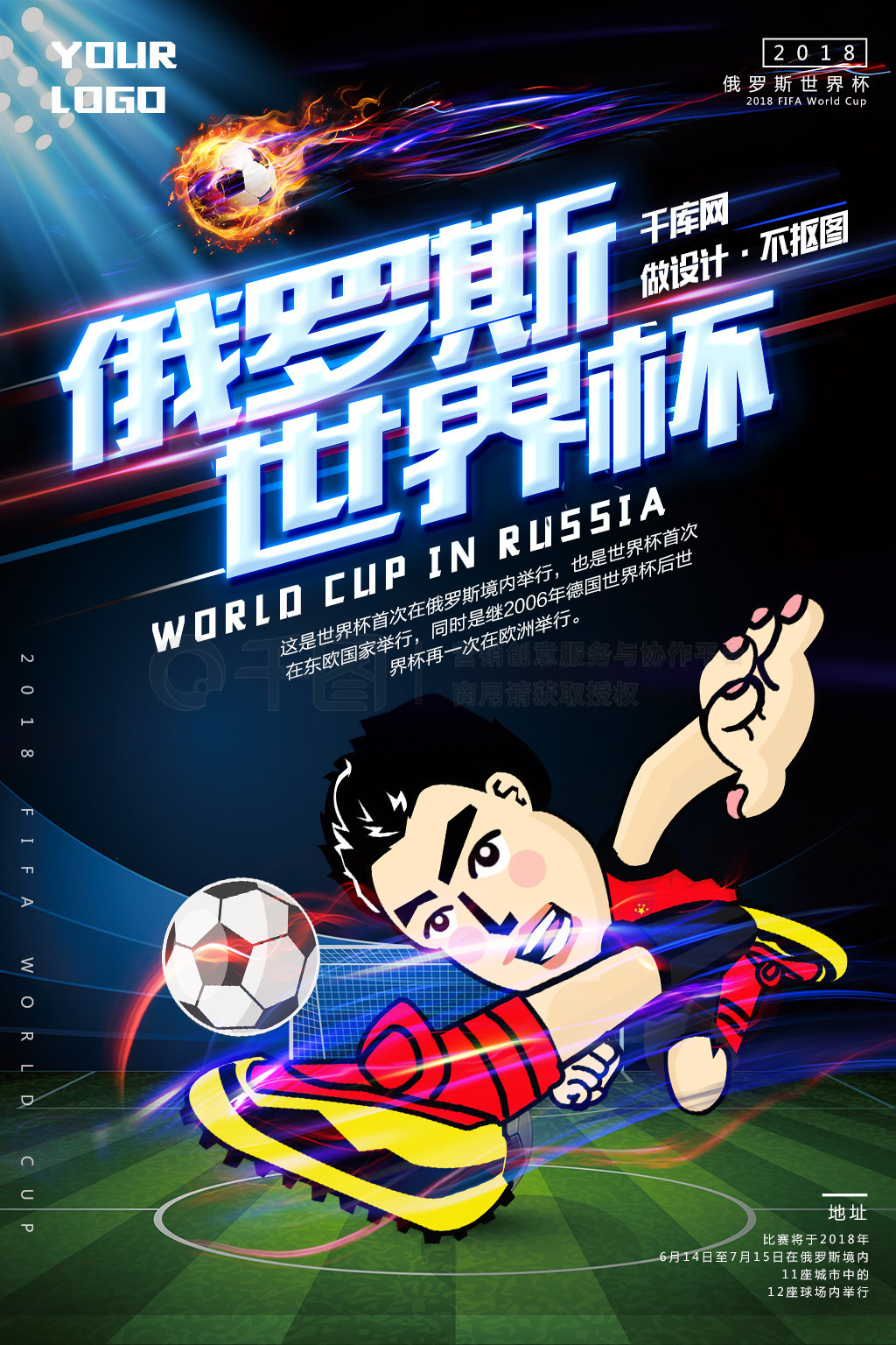 那不勒斯在