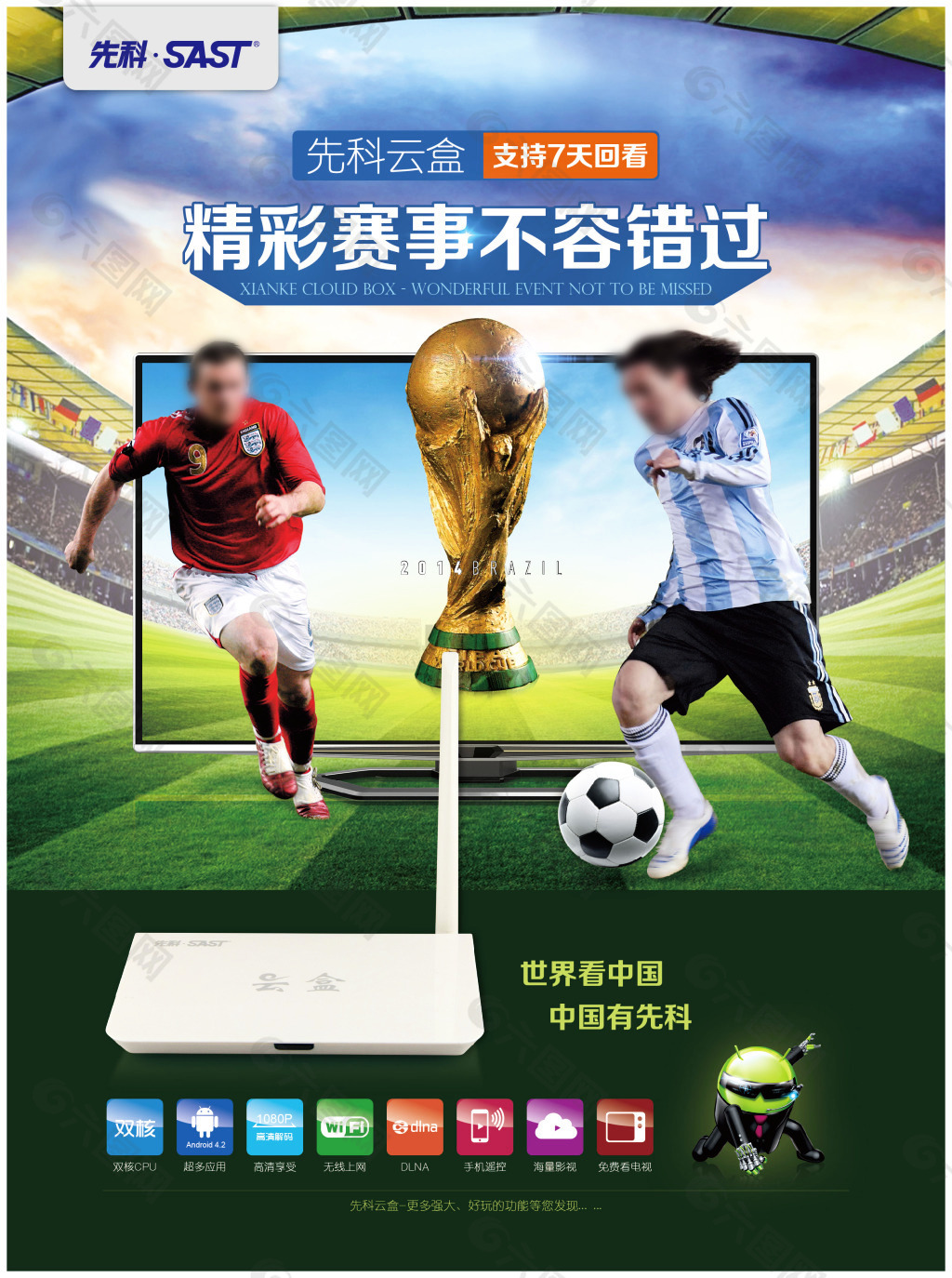 杯中一个显