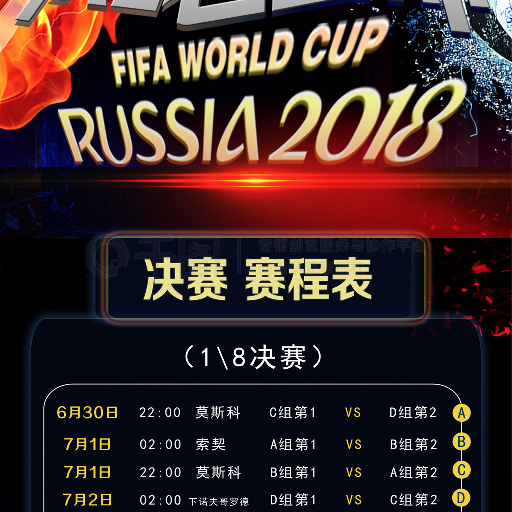 激励球