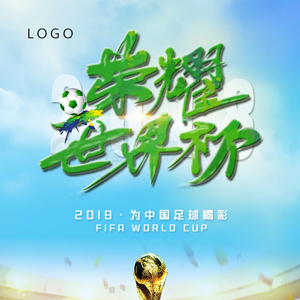 和更衣室